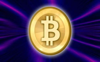 比特币疯狂,从神秘诞生到全球热议