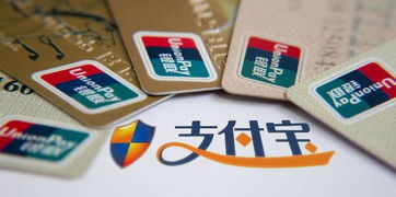 usdt钱包可以体现到支付宝吗,USDT钱包与支付宝之间的转账操作指南