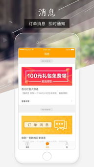 苹果手机怎么安装usdt钱包app,苹果手机安装USDT钱包APP的详细步骤