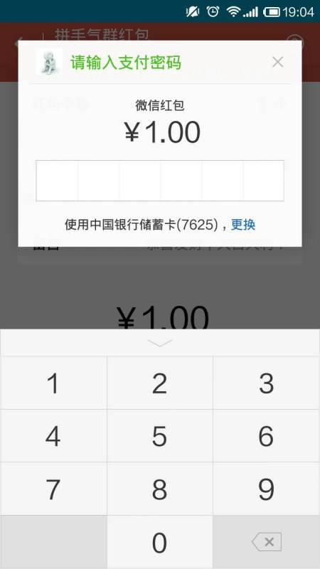 钱包usdt可以在银行换汇吗,钱包USDT是否可以在银行换汇？全面解析