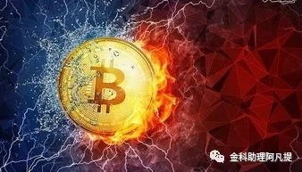 dbs比特币,机遇与挑战并存