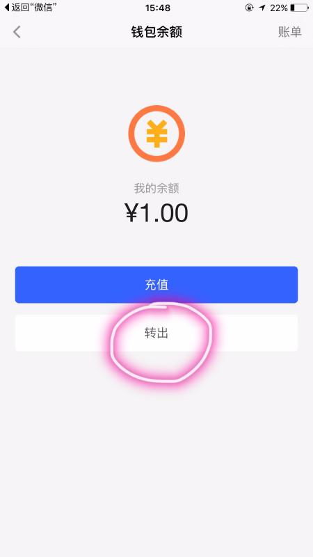 no钱包怎样转usdt,无需钱包，轻松转账USDT——探索无钱包USDT转账方法