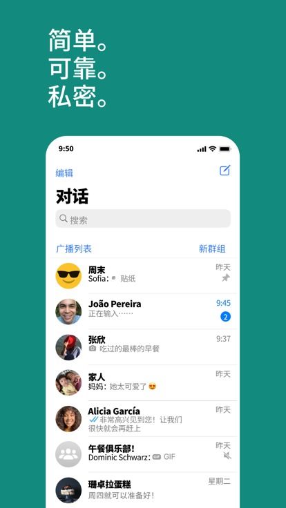 最新版whatsapp官方,功能升级，体验再升级