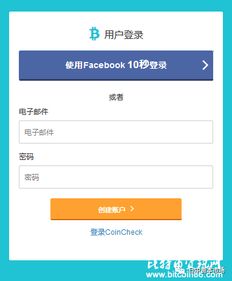 中国加密数字货币案件,监管与反腐的双重挑战