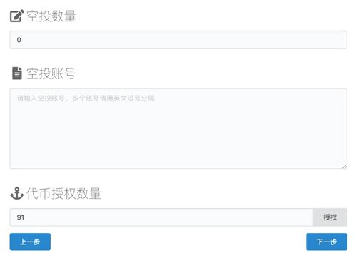 智能合约只能转以太坊吗,以太坊之外的可能性