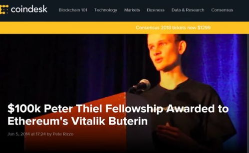 中国以太坊传奇,中国以太坊的崛起