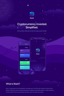 中国加密货币平台app,便捷交易与安全保障的完美结合
