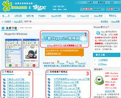支持Skype Room的电脑,深入了解Skype Room——打造高效会议室的利器