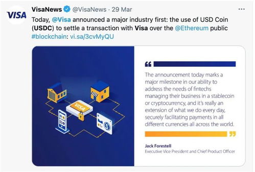 支付巨头进军加密货币,支付巨头Coinbase进军加密货币领域，重塑全球支付格局