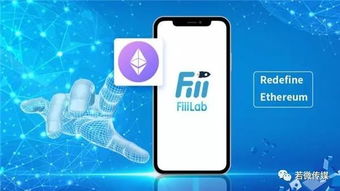 支持以太坊支付的公司,以太坊支付引领未来，支持以太坊支付的公司崛起