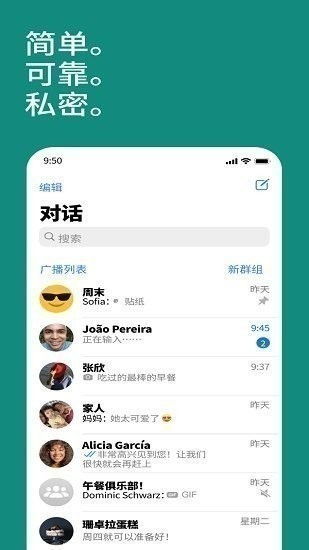 中国什么时候可以用WhatsApp,中国何时可以使用WhatsApp？探讨WhatsApp在中国的发展前景