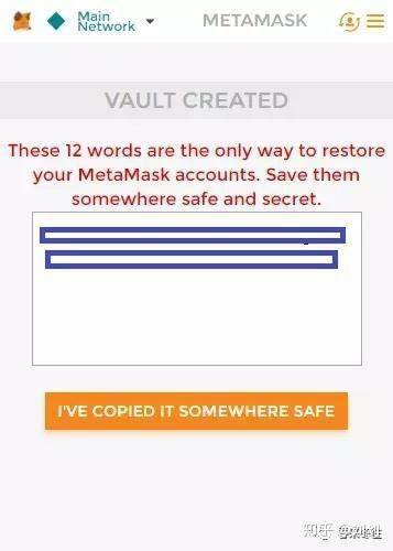 助记词metamask,什么是MetaMask助记词？