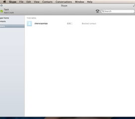 中国skype版本如何下载 百度,中国地区Skype版本下载指南