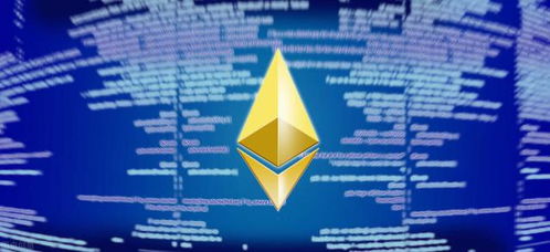 资产上链 以太坊,以太坊引领数字资产革命