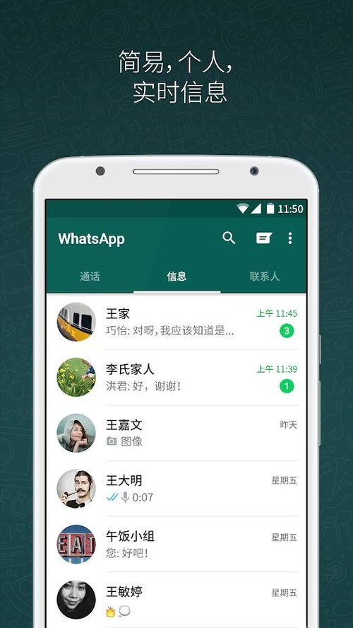 总是要重装whatsapp,总是要重装WhatsApp的原因及解决方案