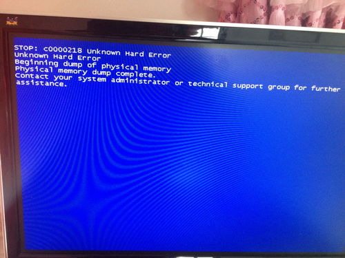桌面skype 启动不了什么原因,桌面Skype启动不了的原因及解决方法
