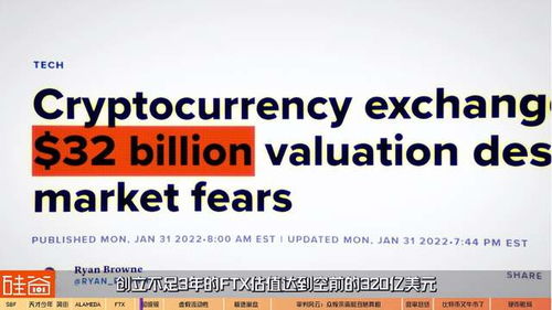 中国加密货币之王,吴忌寒的加密货币传奇