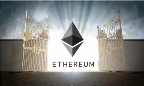 珠海以太坊,区块链技术的创新应用与发展前景