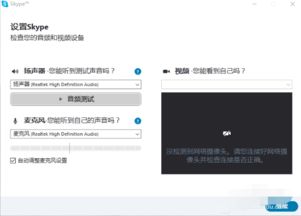 注册skype只填了手机号,如何仅用手机号注册Skype账号