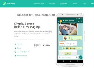 注册了whatsapp,轻松注册WhatsApp，开启全球沟通之旅
