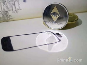 渣打银行加入以太坊联盟,渣打银行正式加入以太坊联盟，共筑区块链生态新篇章