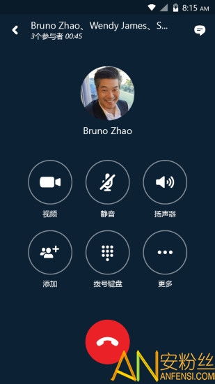 最新安卓国际版skype下载,最新安卓国际版Skype下载指南
