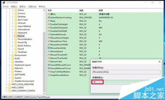 注册表里删掉Skype,如何彻底从注册表中删除Skype残留信息