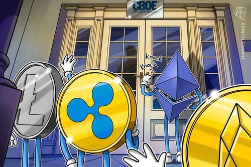 芝加哥以太坊期货交易所,引领加密货币市场新篇章