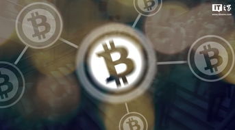 中本聪加密货币,起源、发展及影响