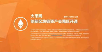 中国搞以太坊违法吗现在,中国境内以太坊交易是否合法？