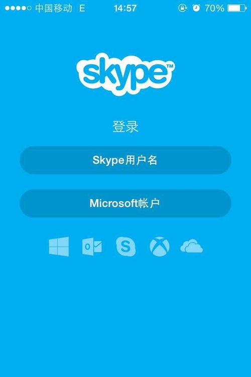 桌面skype 下载,轻松连接全球