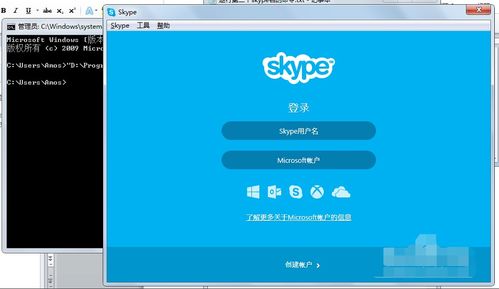 找回skype账户名,如何找回Skype账户名？