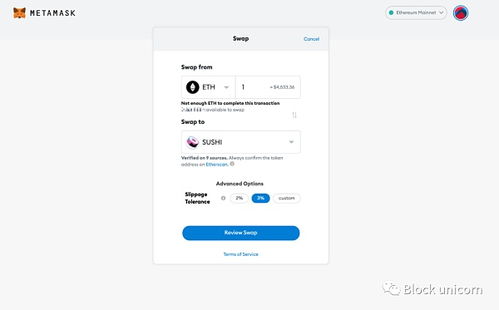 注销metamask会怎么样,了解注销流程及潜在影响