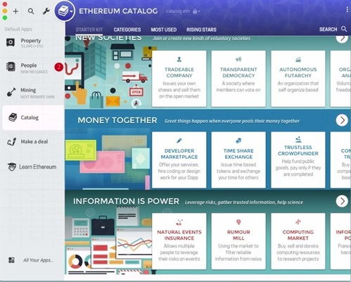 纸钱包以太坊,安全存储数字资产的新选择