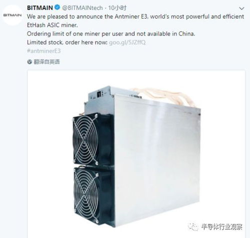 专业矿机以太坊,深入解析专业矿机以太坊的运作原理与优势