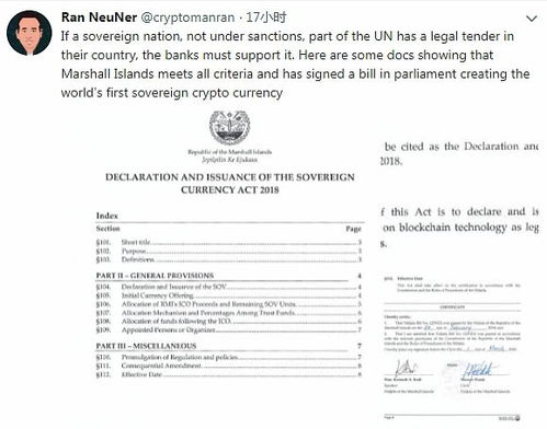 中国国家主权加密货币,探索数字货币的未来