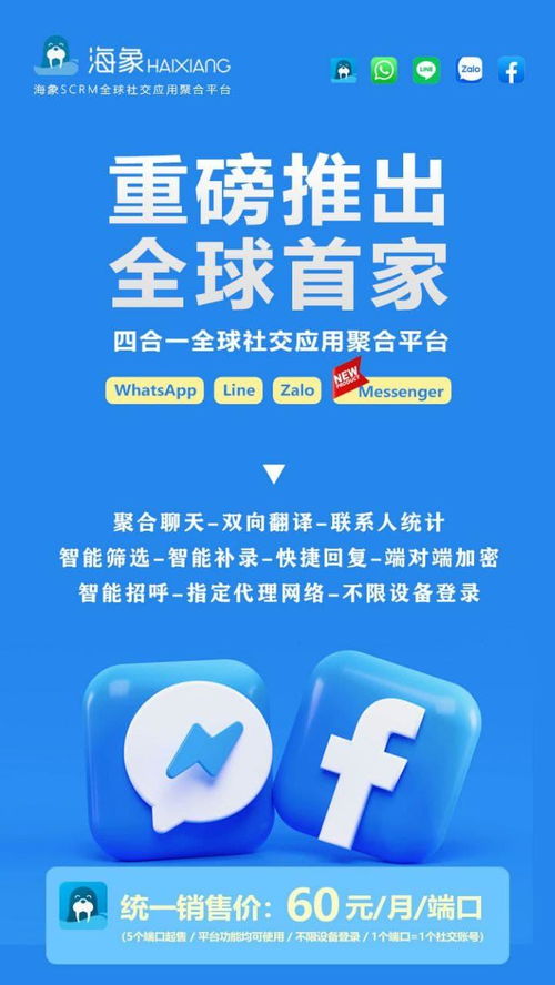 支持whatsapp的翻译软件,WhatsApp翻译软件——跨越语言障碍，畅享全球沟通