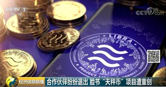 政府为什么打击加密货币,政府打击加密货币的原因分析