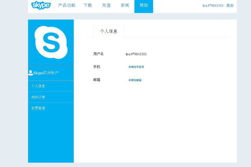 知道skype用户名,如何知道Skype用户名？全面解答Skype用户名相关问题