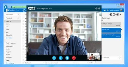 中外服skype面试,全面准备指南