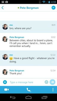 装skype可以打电话,轻松实现全球通话