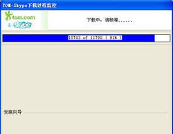 中国下载不了skype,中国地区下载Skype的解决方案及原因分析