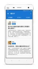 知乎安卓下载whatsapp,安卓用户必看！WhatsApp安卓下载全攻略