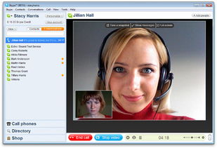 支持xp的skype,回顾与展望