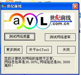 中国whatsapp时好时坏,中国WhatsApp使用体验时好时坏，原因分析及应对策略