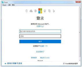 最老版本的skype下载地址,最老版本的Skype下载地址——重温经典通信体验
