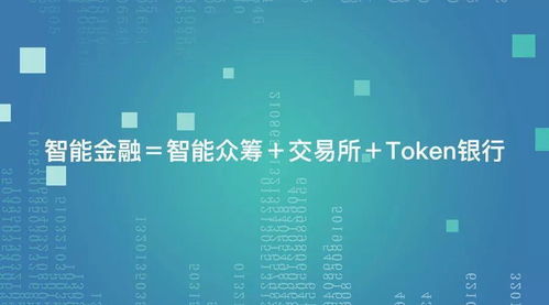最有价值的数字加密货币,未来金融的基石