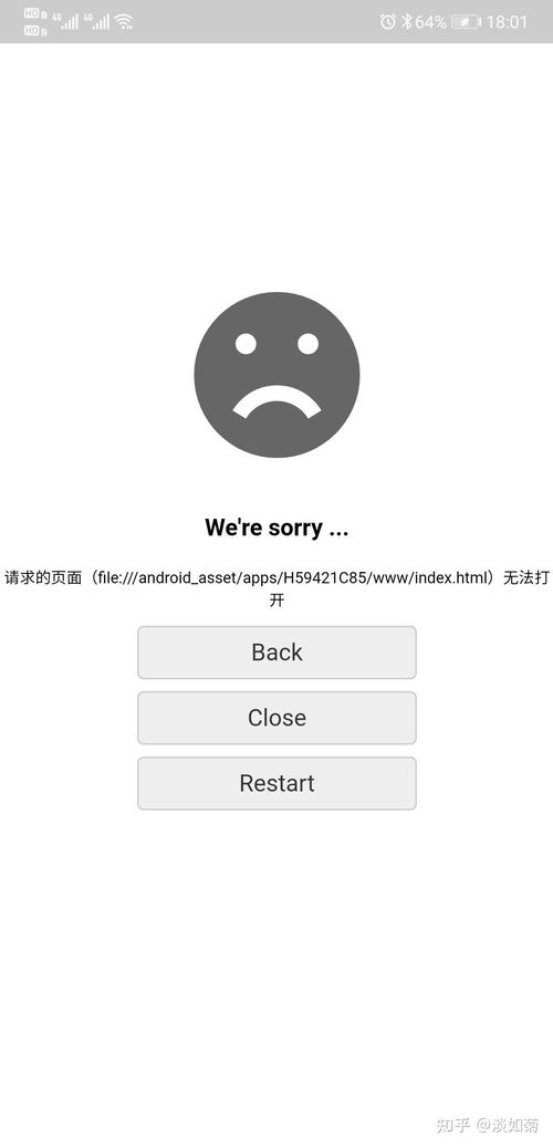 质押以太坊骗局揭秘,投资者需警惕的陷阱