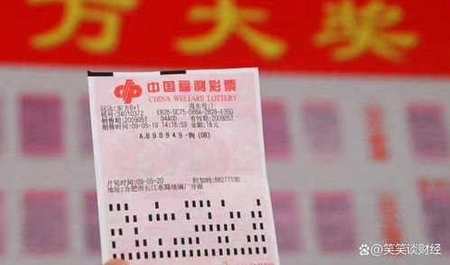 中国彩票加密货币,创新与挑战并存