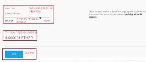 转账可以直接转以太坊吗,如何直接转账以太坊？
